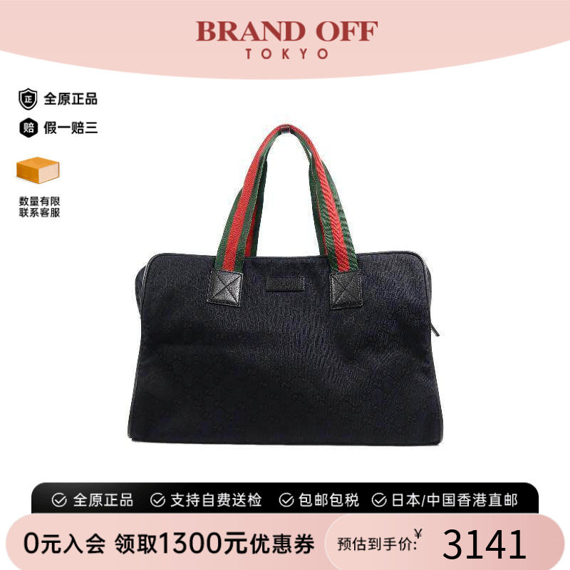中古Gucci古驰手提包メンズ帆布