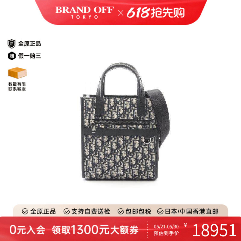 中古Dior迪奥男包A级95新Handbag手包帆布斜挎包浅褐色BRANDOFF