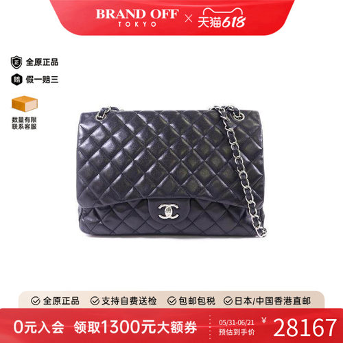 中古Chanel香奈儿斜挎包