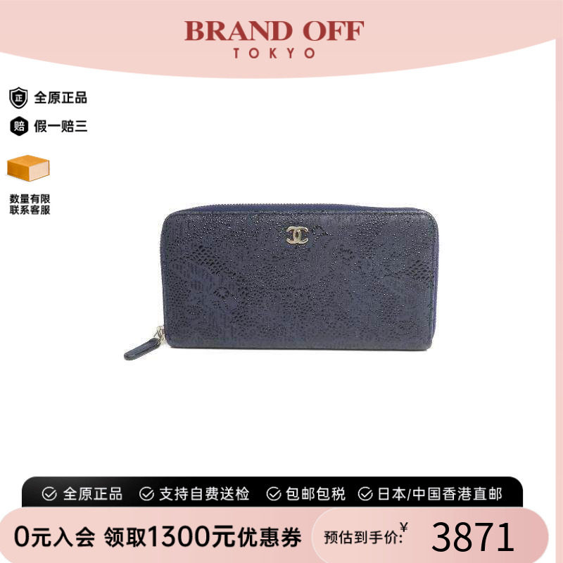 中古Chanel香奈儿长钱包