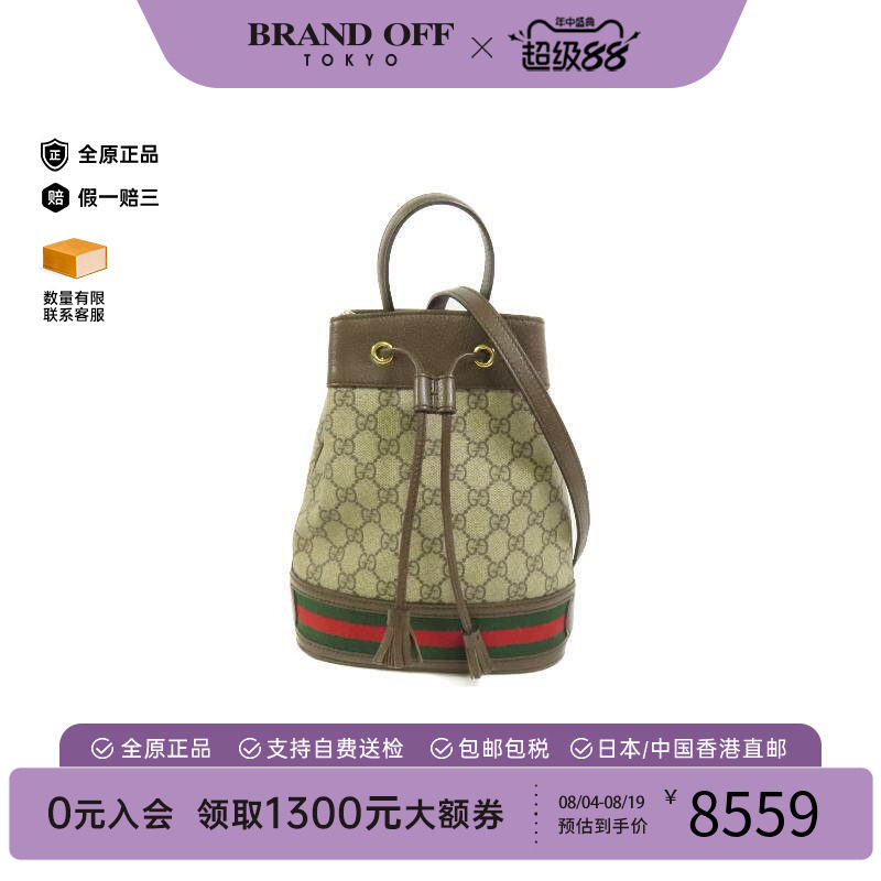 中古Gucci古驰斜挎包レディース