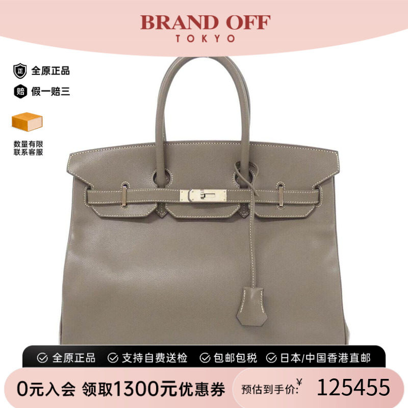 中古Hermes爱马仕女包牛皮托特包