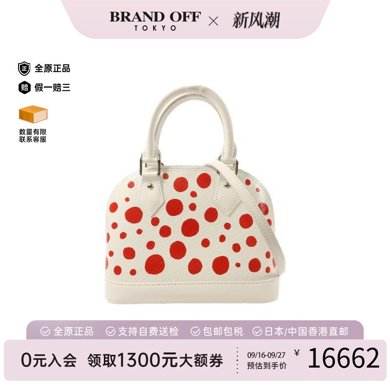中古LV路易威登斜挎包レディース