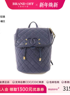 中古Chanel香奈儿女包A级95新Backpack背包牛皮双肩包蓝色 HK时尚