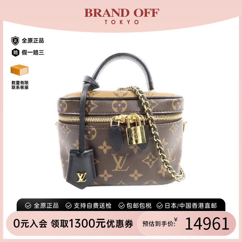 中古LV路易威登斜挎包レディース