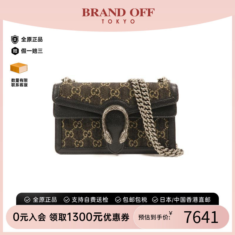 中古Gucci古驰单肩包レディース