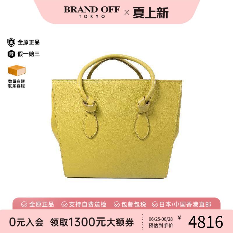 中古Celine赛琳托特包
