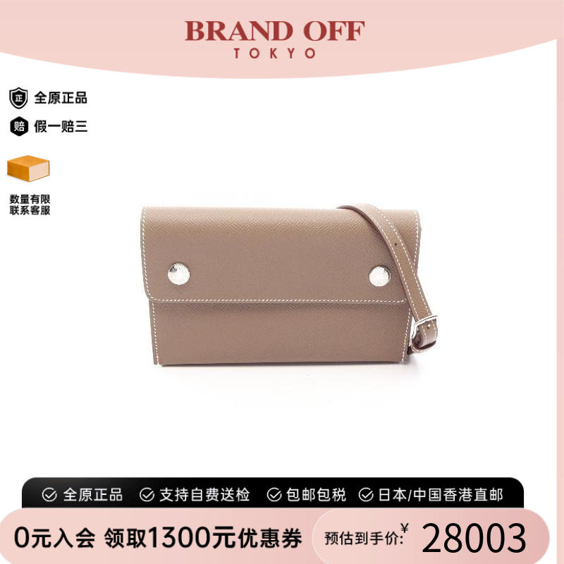 中古Hermes爱马仕斜挎包