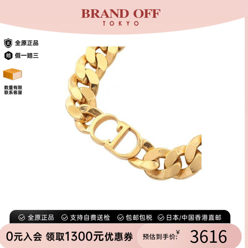 中古-日本进口Dior迪奥其他