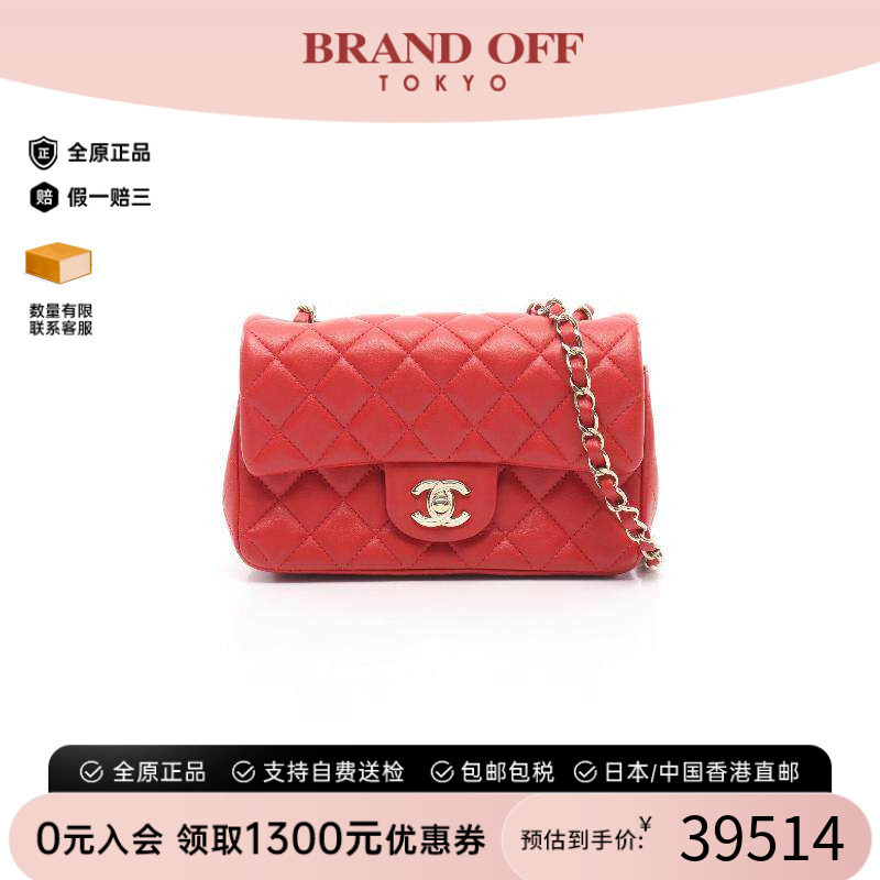 中古Chanel香奈儿斜挎包
