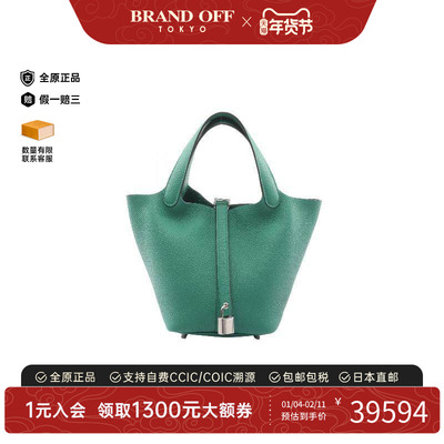 中古Hermes爱马仕手提包