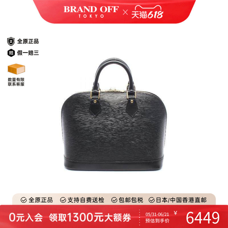 中古LV路易威登女包A级95新Alma贝壳包牛皮手提包黑色