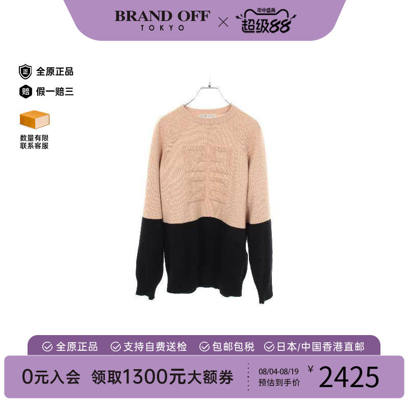 中古Givenchy纪梵希上衣