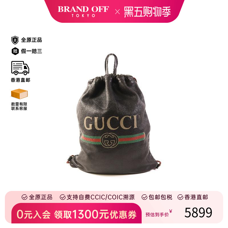 中古Gucci古驰双肩包レディース