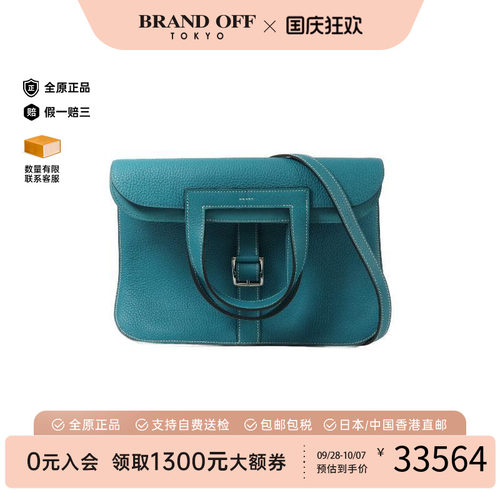 中古Hermes爱马仕斜挎包