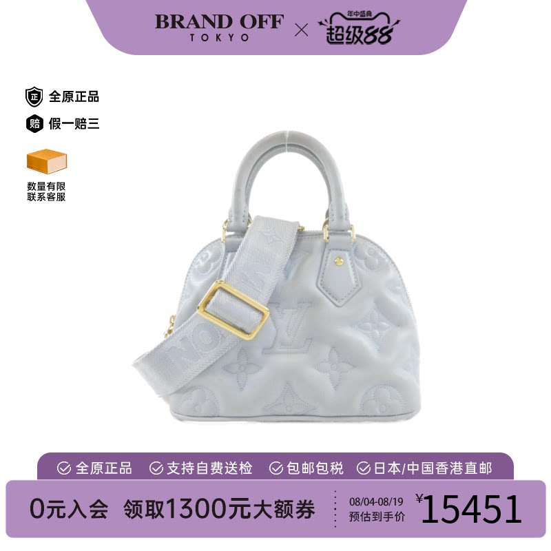 LV路易威登B级9新斜挎包