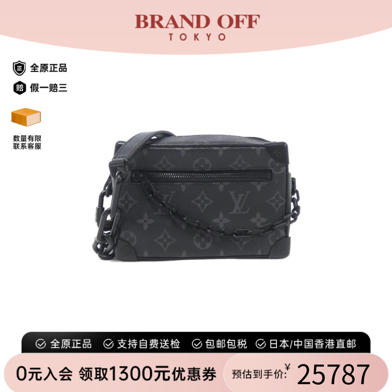LV路易威登中古斜挎包