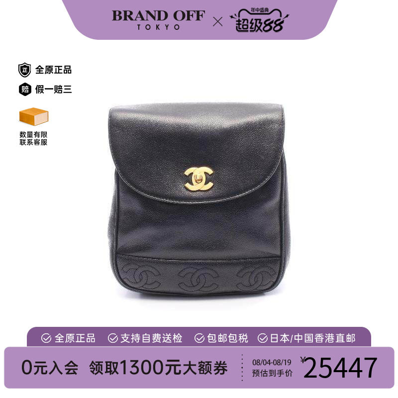 中古二奢Chanel香奈儿女包9新rucksack背包/旅行背包双肩包双肩包 - 实物图