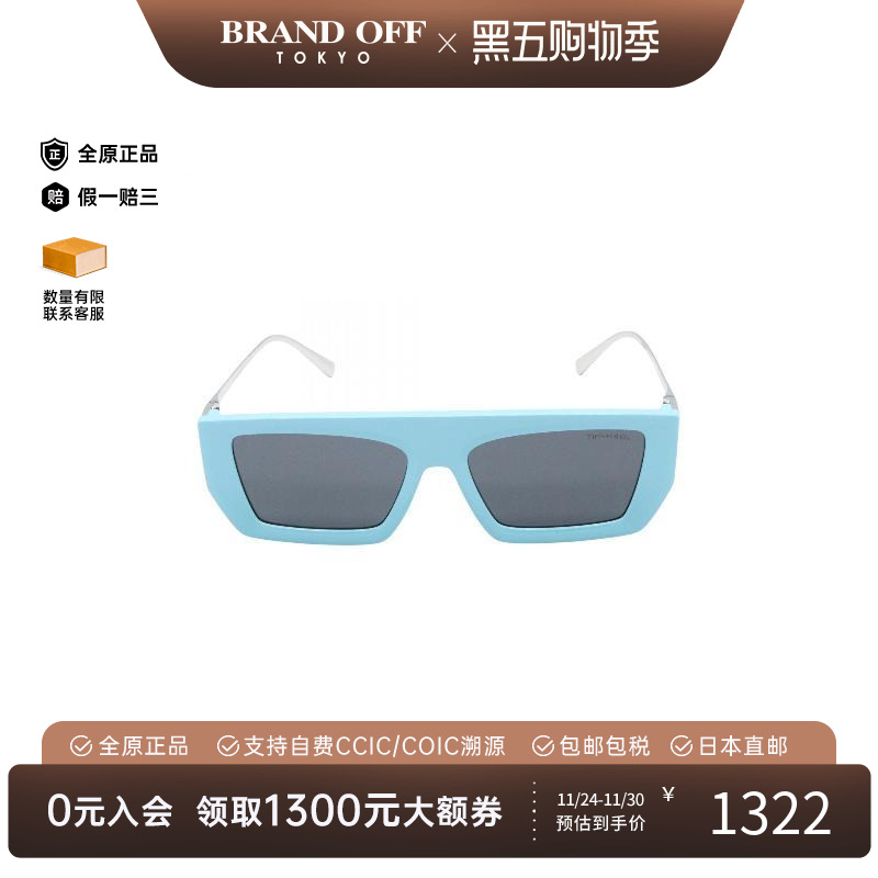 中古Tiffany&Co蒂芙尼其他