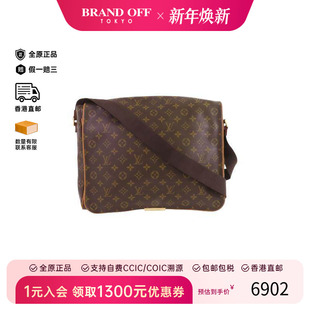 中古LV路易威登男包A级95新Shoulder 防水帆布斜挎包 bag肩包涂层