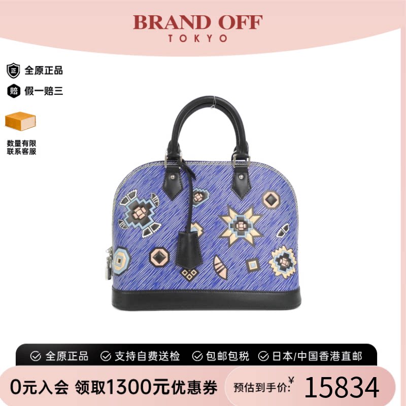 中古二奢LV路易威登女包95新AlmaPM贝壳包水波纹手提包时尚正品