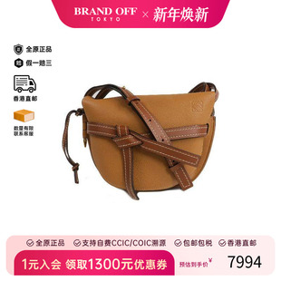 中古Loewe罗意威女包A级95新Gate马鞍包牛皮斜挎包棕色