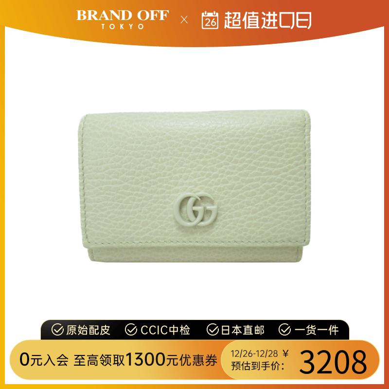 中古GUCCI古驰A级95新GG Marmont钱包短款钱包