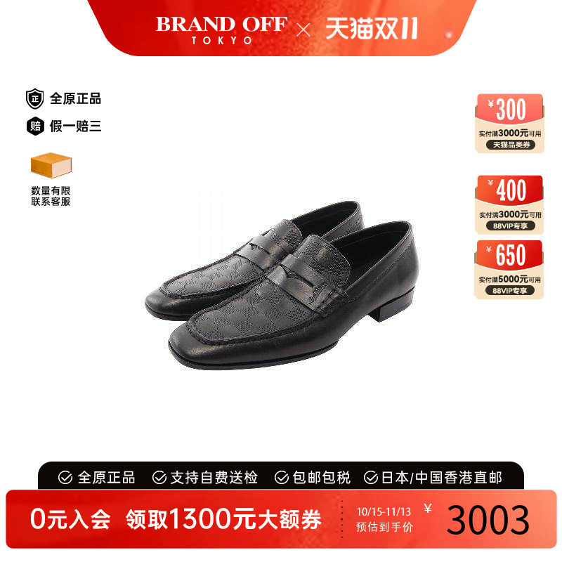 中古LV路易威登鞋メンズ牛皮