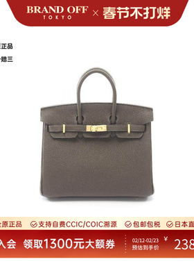 中古Hermes爱马仕女包S级99新birkin 25铂金包 25牛皮手提包