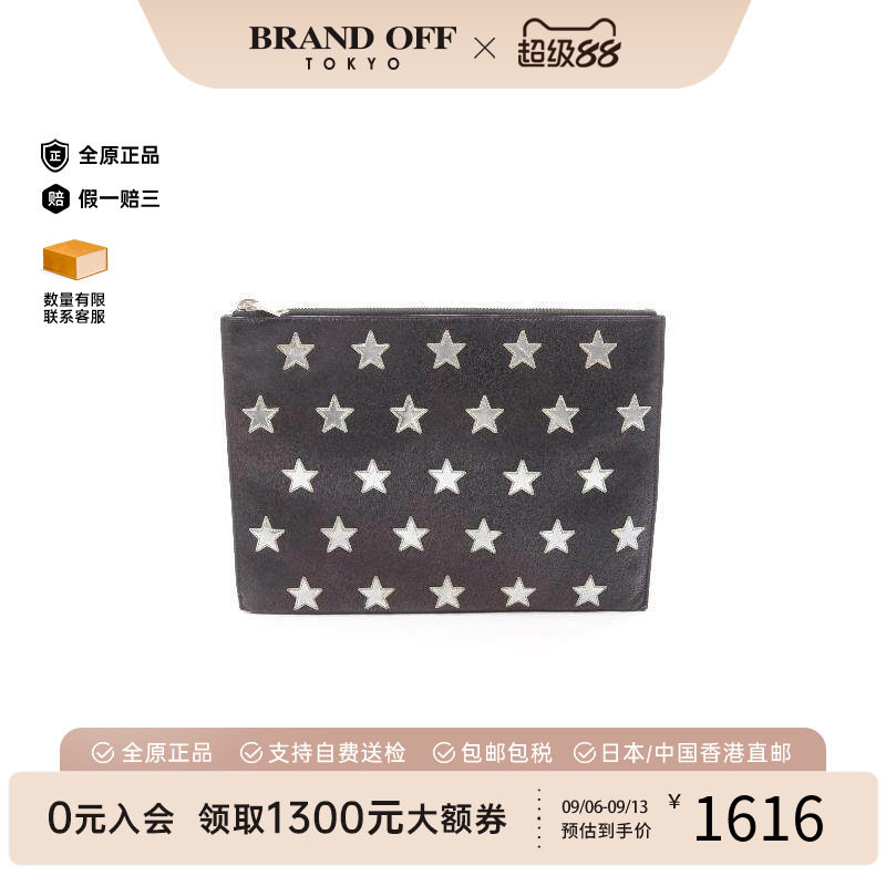中古-日本进口YSL圣罗兰手拿包