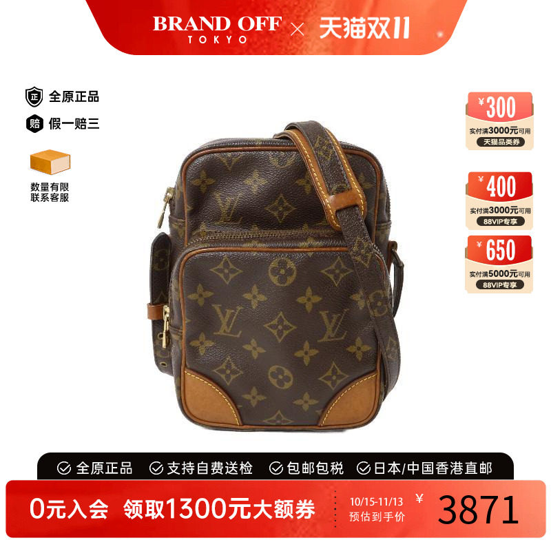 中古LV路易威登斜挎包レディース
