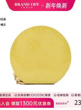 中古LV路易威登女B级9新coin purse零钱包漆皮零钱包黄色BRANDOFF