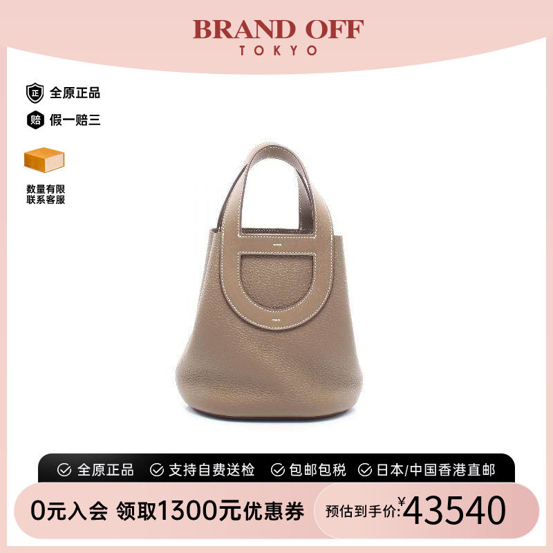 中古Hermes爱马仕手提包