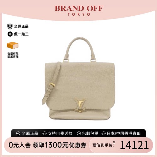 日本中古二奢LV路易威登女包A级95新Taurillon Volta斜挎包正品