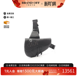 中古Dior迪奥男包A级95新body bag随身包牛皮腰包黑色
