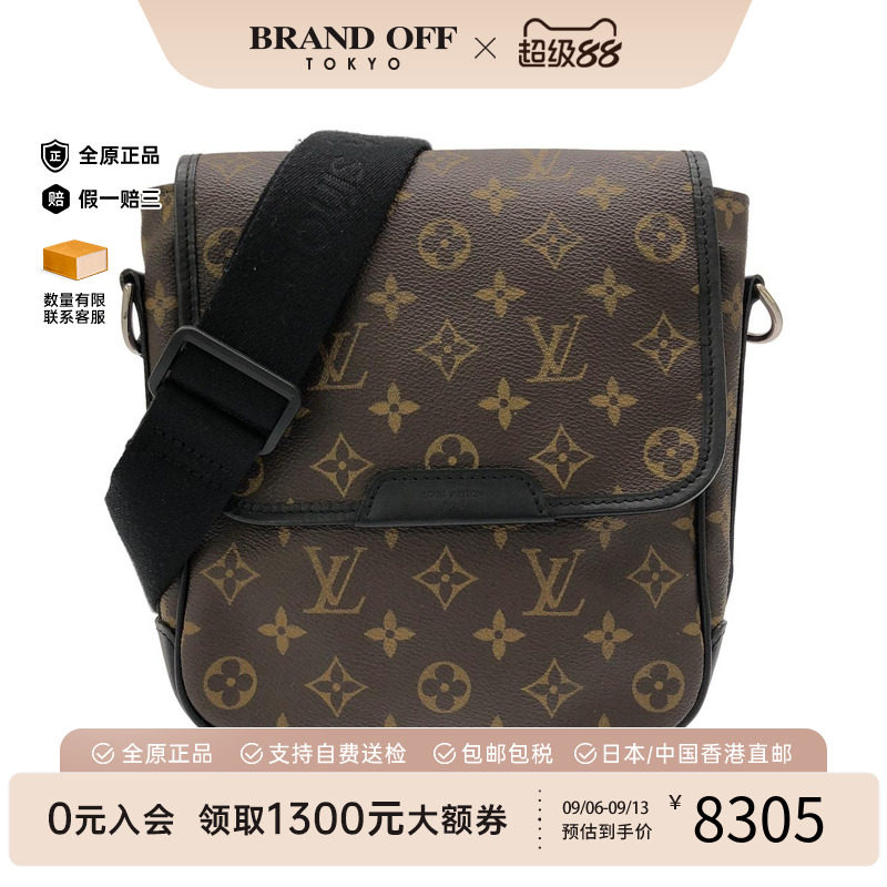 日本中古LV老花斜挎包A级95新