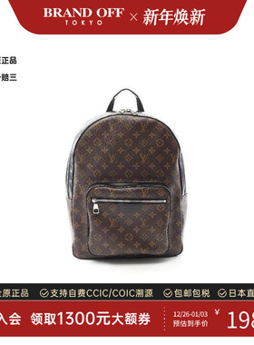 中古LV路易威登男包A级95新Josh涂层防水帆布双肩包棕色BRANDOFF