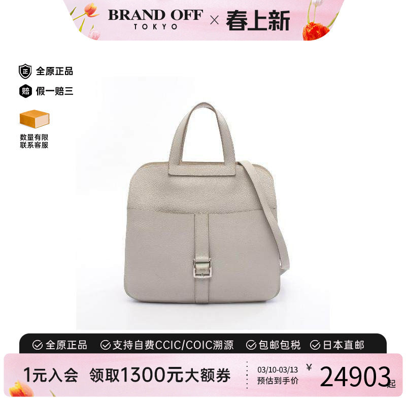 中古Hermes爱马仕女包B级9新Halzan 31 马蹄包牛皮斜挎包灰色正品