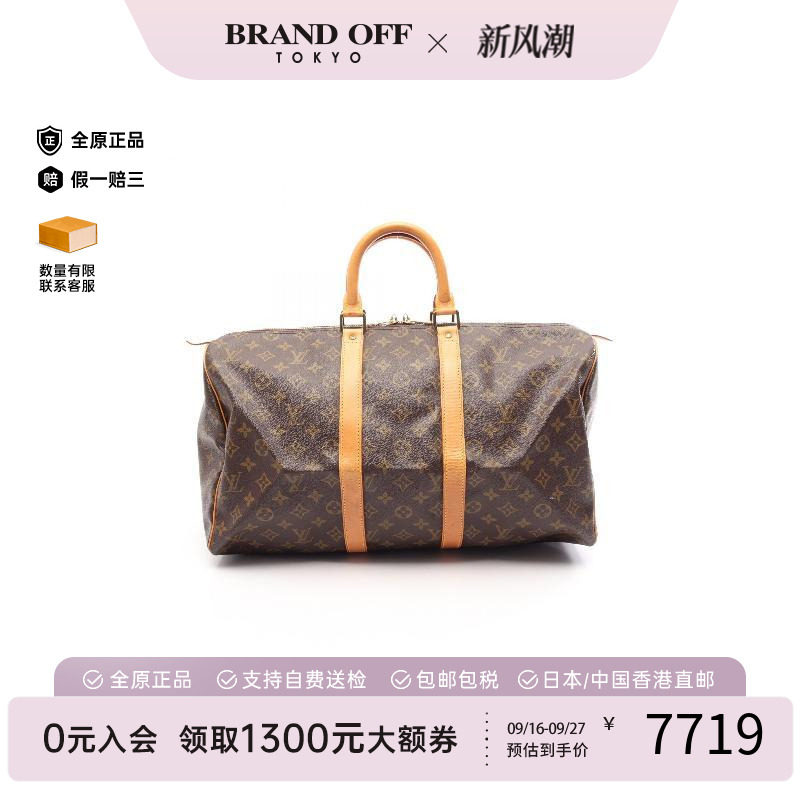 中古LV路易威登手提包レディース