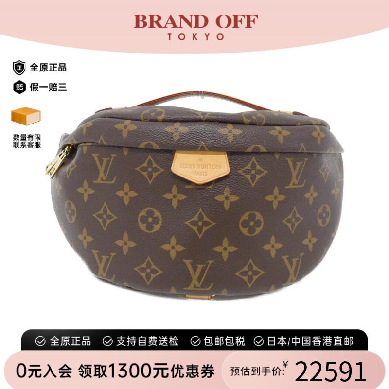 中古LV路易威登女包手提包