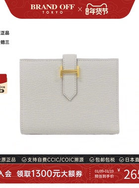中古Hermes爱马仕A级95新Behan Compact钱包短款钱包Chevre珍珠灰
