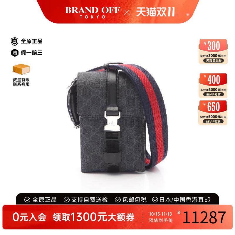 中古Gucci古驰斜挎包レディース