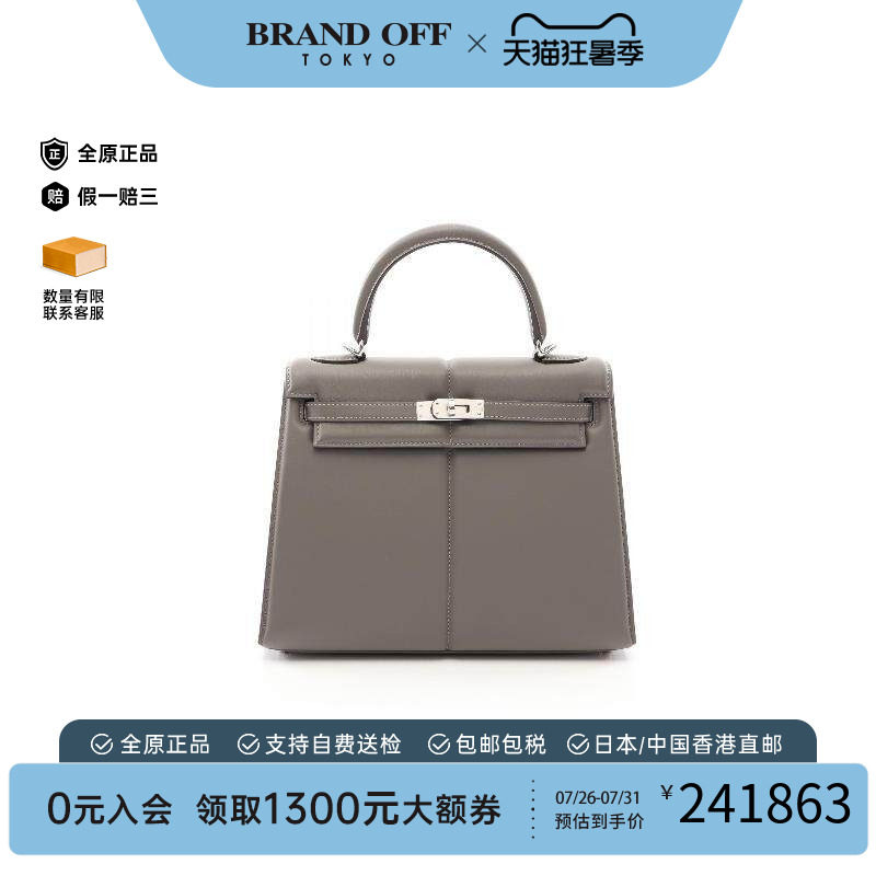 中古Hermes爱马仕手提包