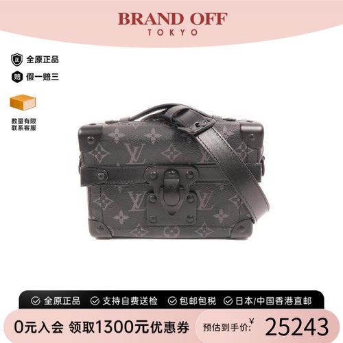 中古LV路易威登斜挎包レディース