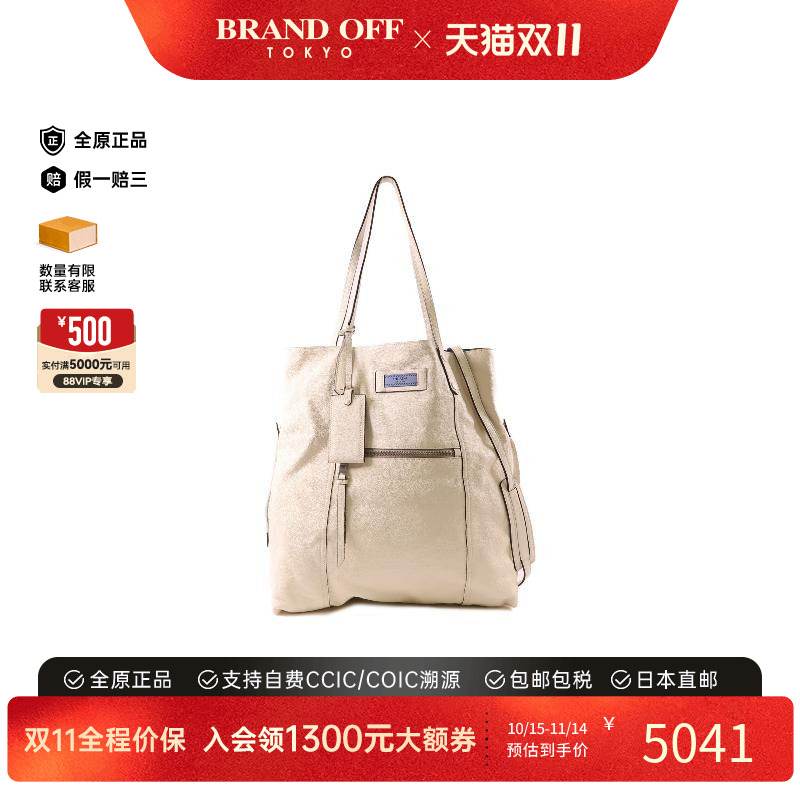 中古Prada普拉达斜挎包