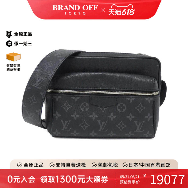 中古LV路易威登男包A级95新Outdoor Messenger邮差斜挎包BRANDOFF