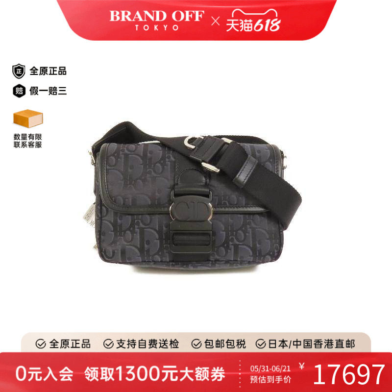 中古Dior迪奥男包S级99新Shoulder bag肩包尼龙斜挎包黑色正品