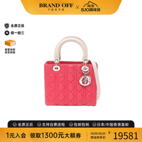 中古Dior迪奥手提包レディース