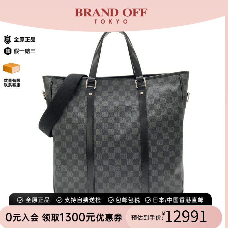 中古LV路易威登男包手提包