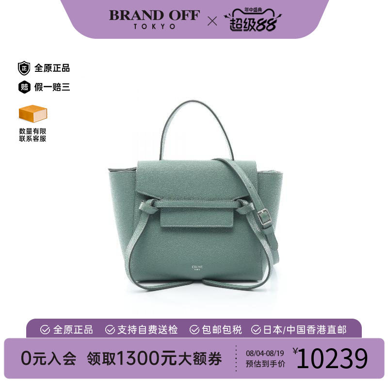 中古Celine赛琳斜挎包レディース
